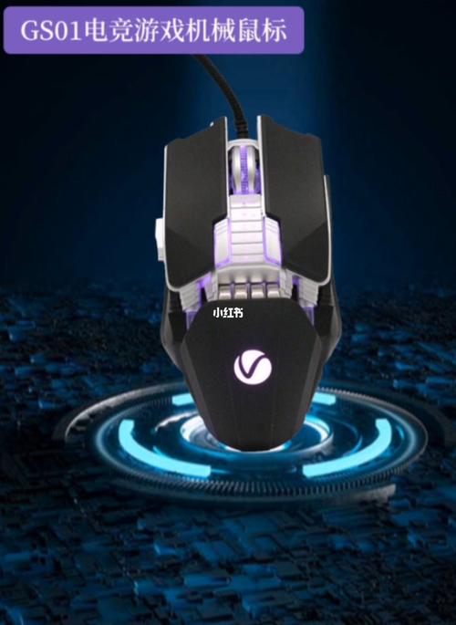 西部猎人GS01评测:135元级竞技游戏鼠标性价比之选