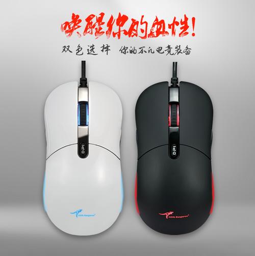 小袋鼠X12有线游戏鼠标评测：入门竞技利器 138元高性价比之选