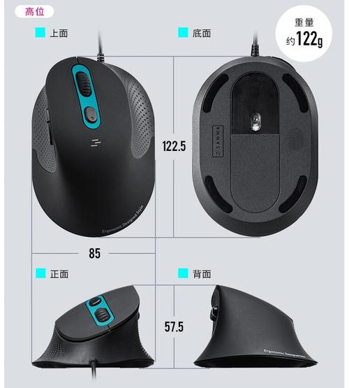 山业GMADW7低位款评测：商务舒适无线鼠标 握感出色却规格保守