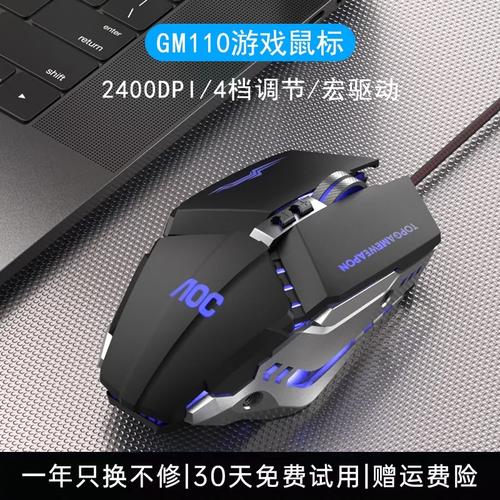 慧丽购 GM110 评测：入门级光电有线鼠标 77 元高性价比之选