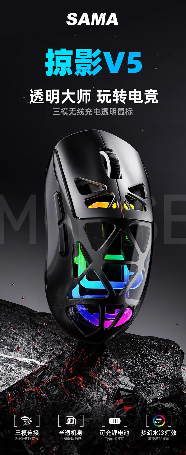 先马 SAMA G520 幻影宏鼠标深度评测：入门级有线游戏鼠标的性价比之选