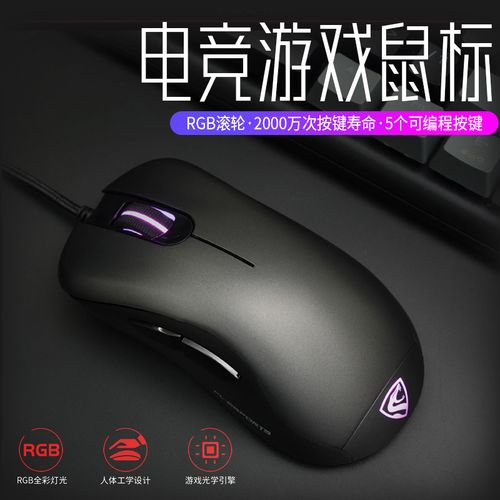 腹灵G58有线游戏鼠标评测：5000DPI PWM3325芯片 大鼠身形竞技利器