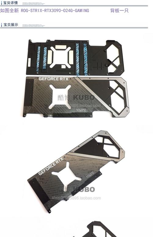 高端显卡内部电路与散热模组特写