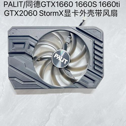 显卡规格对比示意图