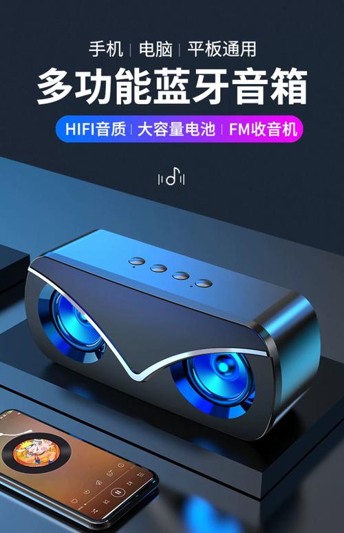 杰科瑞 JS-M36 蓝色迷你音箱评测：入门级桌面伴侣，便携USB供电音质入门选择