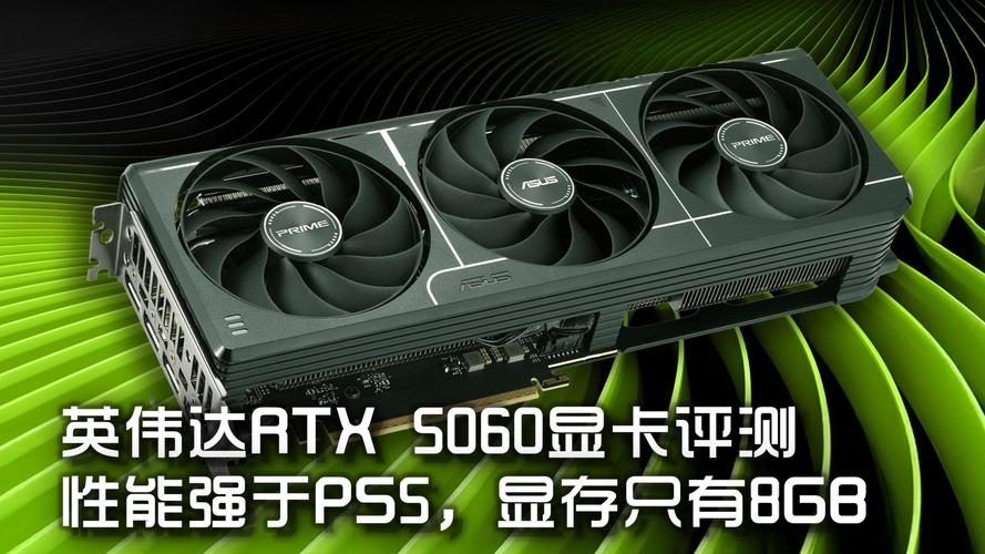 游戏性能测试场景