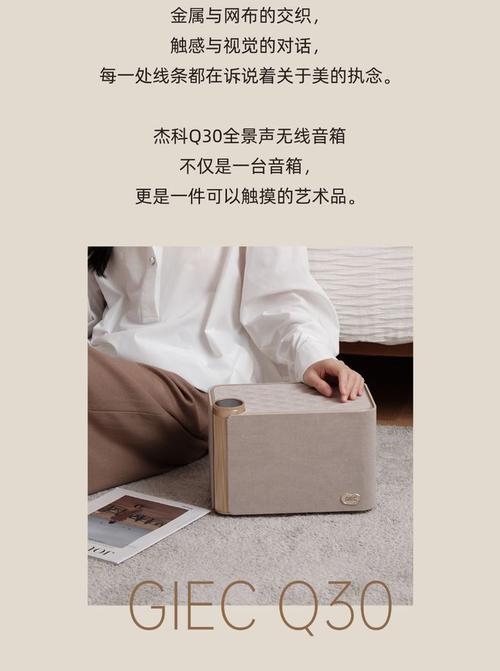 杰科瑞JS-U70迷你音箱深度评测：小巧黑色设计与优质音效体验