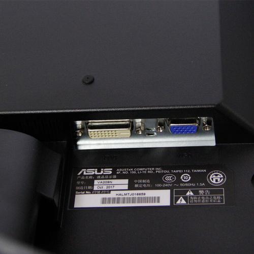 华硕VA209N深度评测：19.5英寸IPS广视角显示器 入门影音高性价比之选