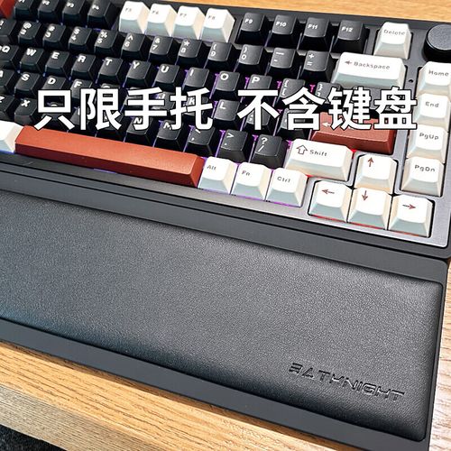 蝙蝠骑士BK75春日派对:奶绿金属智能掌托天工轴75键机械键盘深度评测