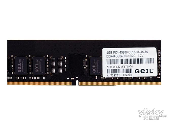 金邦锐速 32GB DDR4 2400内存套装评测：经典稳定高性价比台式机升级首选