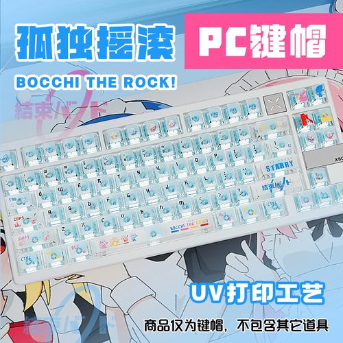 维咖D75 vs WK87 vs IKBC RX-78-2 深度对比