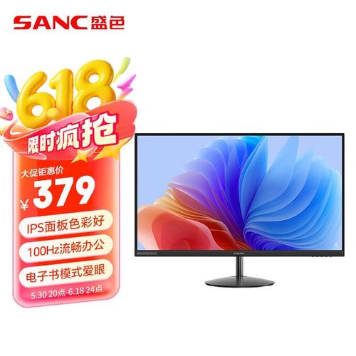 SANC OF25 显示器深度评测：24.5英寸 IPS 屏，百元价位的高性价比之选