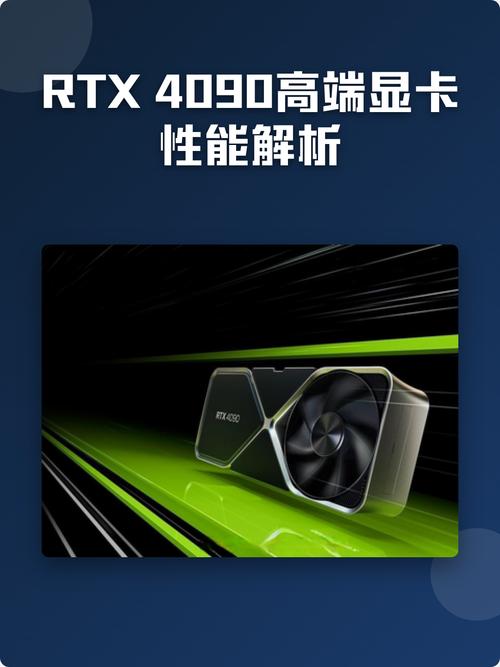 计算硬件运行中