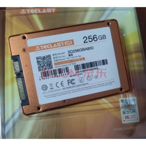 台电极光 A800（240GB）评测：入门级固态硬盘的性价比之选