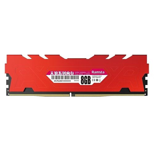 瑞势天狼 4GB DDR4 2133笔记本内存评测:入门升级的稳定之选