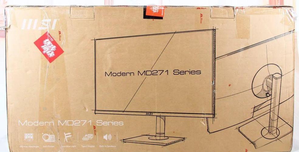 微星MD271QP评测：2K IPS商务办公显示器，护眼与多功能兼备