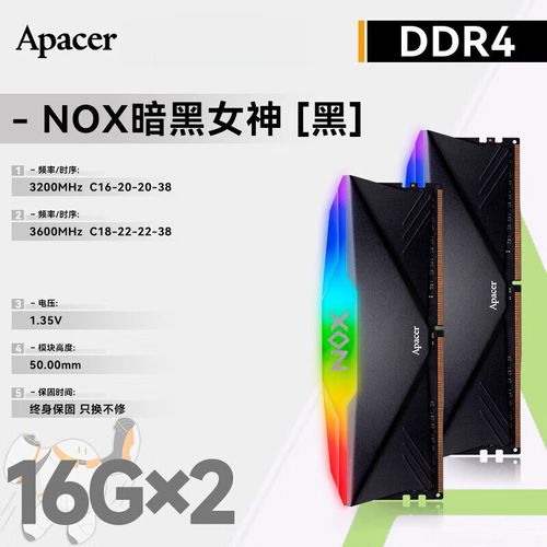 宇瞻16GB DDR4 3200暗黑女神RGB灯条评测：高颜值与稳定性能的完美结合