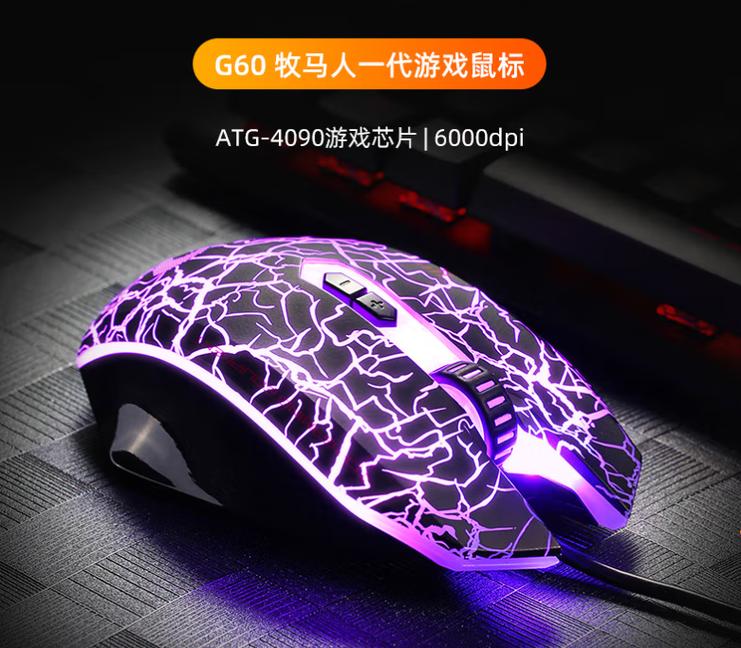 小魔女 vs 牧马人 vs darmoshark M2Air 鼠标深度对比