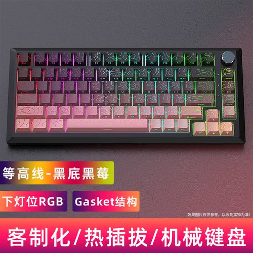 黑吉蛇DK75评测：凯华知夏轴+全键热插拔，客制化键盘的性价比之选