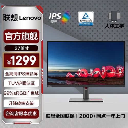 HP Z43 vs 三星 S24R356FZC vs 联想 ThinkVision T27i 深度对比