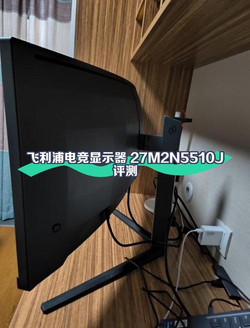 飞利浦27M2N5510L深度评测：2K 180Hz IPS电竞屏，护眼与性能兼得
