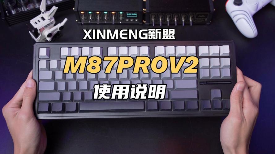 新盟M87PROV2 vs reccazr S87pro 深度对比