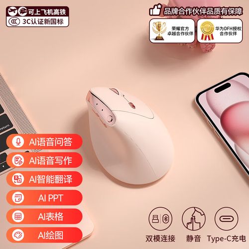航世MD280L mini Ai深度评测：6000DPI三模连接，AI智能加持的办公利器