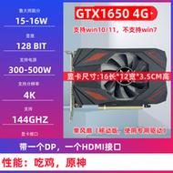 游戏硬件性能展示