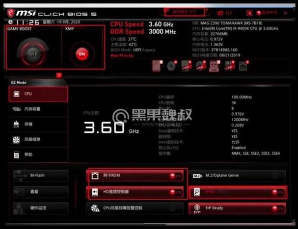 用户选购硬件建议场景
