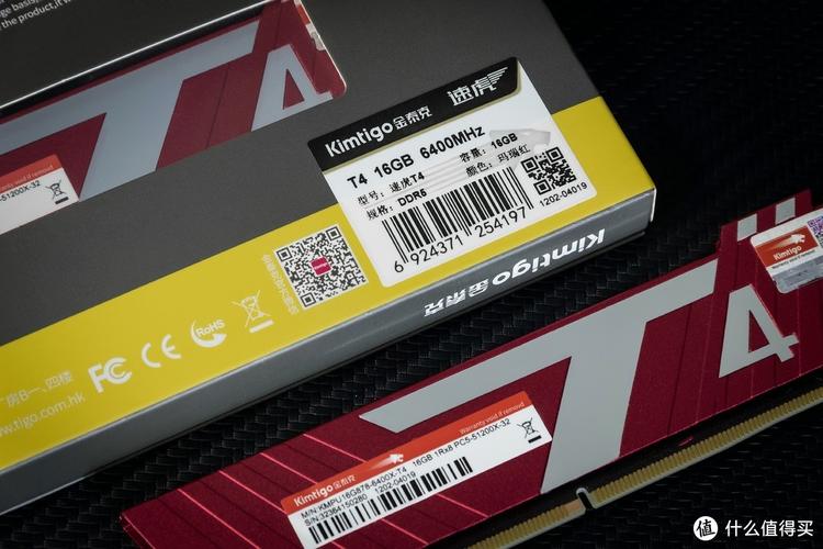 金泰克T4 16GB DDR5 4800内存深度评测:入门DDR5的稳定之选