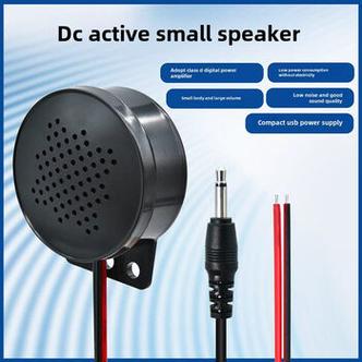 音箱低功耗运行状态