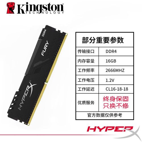 金士顿骇客神条T2 DDR3 2800 vs 金士顿骇客神条FURY DDR4 3600 vs 先锋DDR4 3200 深度对比