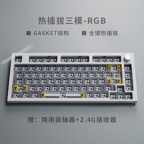 reccazr KW75S vs R68 深度对比：粉色梦幻独角兽 vs 春-将进酒