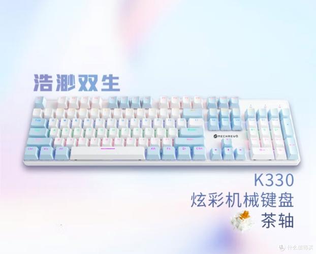 reccazr R98Pro vs reccazr R84 vs 机械革命K330 深度对比