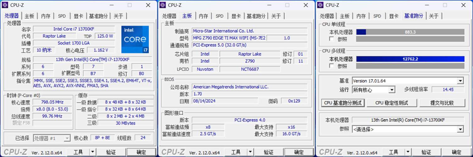 AMD Ryzen 5 5600G vs Intel Core i7 8700 深度对比