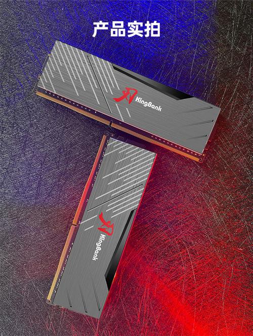 金百达刃 RGB灯条 32GB DDR5 6400评测:高性价比白色RGB内存新选择