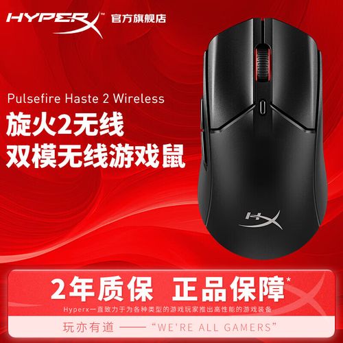 极度未知旋火2无线版评测:60g超轻量化设计,三模连接的游戏利器