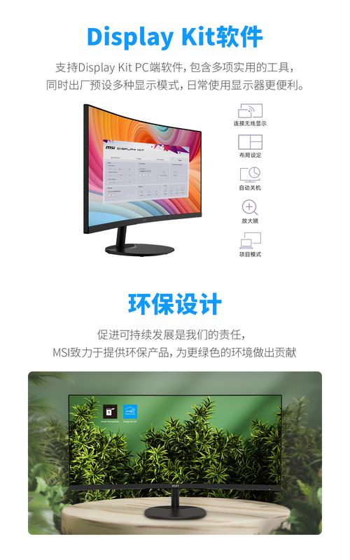 长城24AL60IH/8 vs 微星PRO MP245V vs EIZO EV2450 深度对比