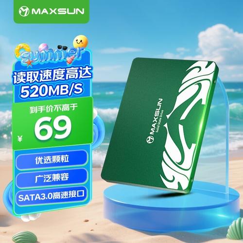 铭瑄御林卫X7（256GB）深度评测：SATA3固态硬盘的性价比之选