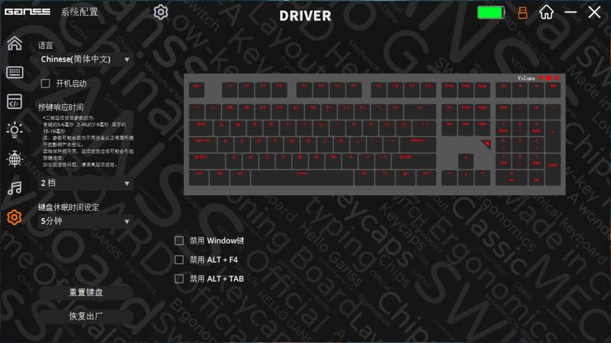 HELLO GANSS GS3104TPro vs 双飞燕S510R vs Cherry MX Board 8.0 深度对比