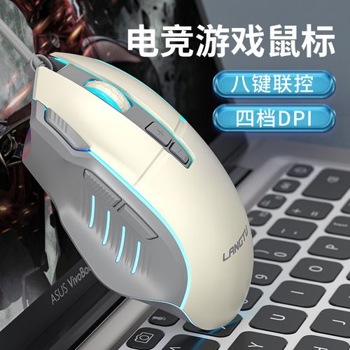 狼途G1 PRO深度评测：7200DPI有线游戏鼠标，百元价位的高性价比之选