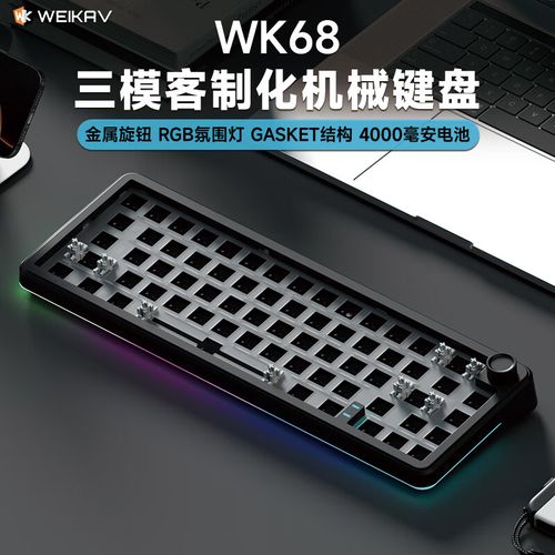 维咖WK68 vs reccazr S87 vs 血手幽灵B885N 深度对比