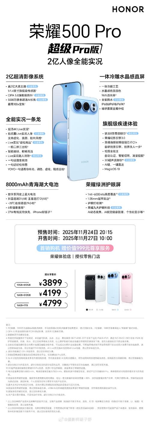 BORY R500 精英版 vs 梵想 S600 深度对比