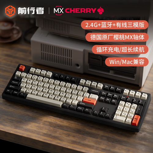 前行者CR87樱桃青轴评测：三模连接+全键热插拔，入门机械键盘新选择