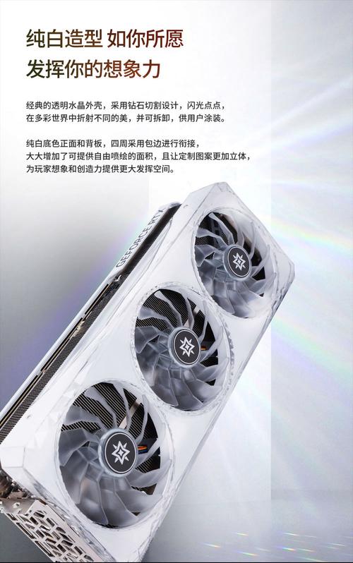 影驰星曜X4 Plus 500GB评测：PCIe 4.0高性价比之选，读写速度达5000MB/s