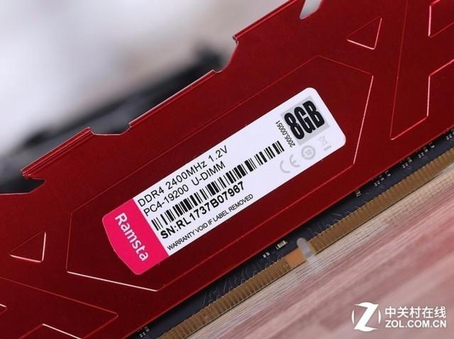 瑞势天狼 8GB DDR4 2400 vs 记忆科技 8GB DDR4 2400 深度对比
