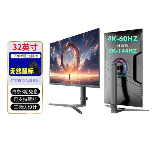 KKTV KE27FI vs 戴尔 UP3216Q 深度对比