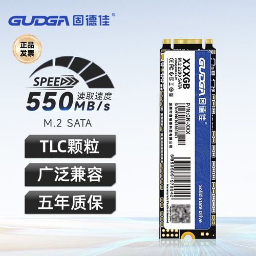固德佳SATA 2280 M.2(2TB)评测:高速大容量存储新选择
