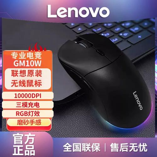 联想GM10L深度评测：百元价位的有线游戏鼠标，10000DPI能否带来惊喜？