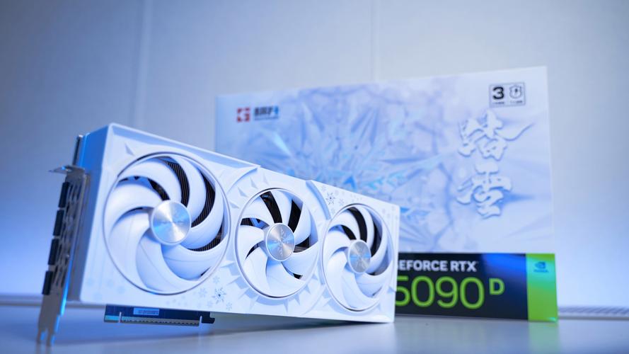 艾尔莎RX 550 幻影者 vs 耕升RTX 5090 D 踏雪OC 深度对比